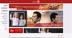 Desktop Screenshot of filfan.com