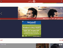 Tablet Screenshot of filfan.com